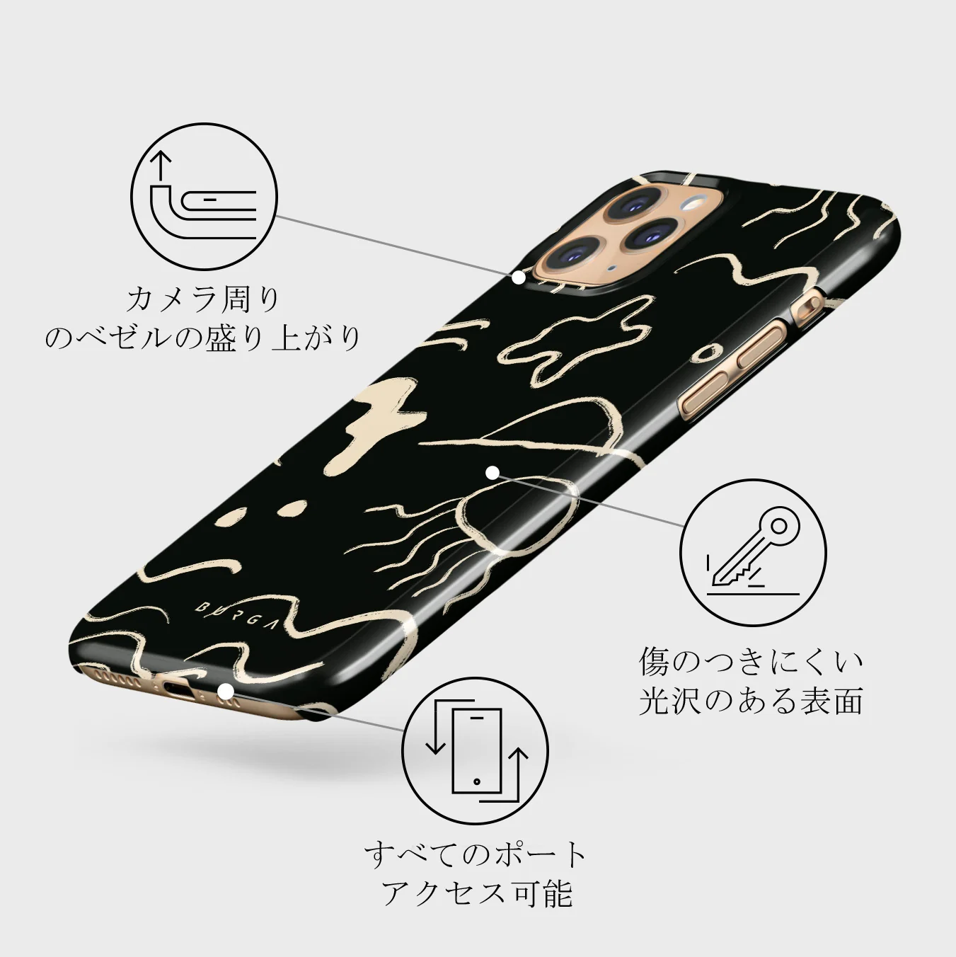 Eclipse - iPhone 11 Pro Max ケース