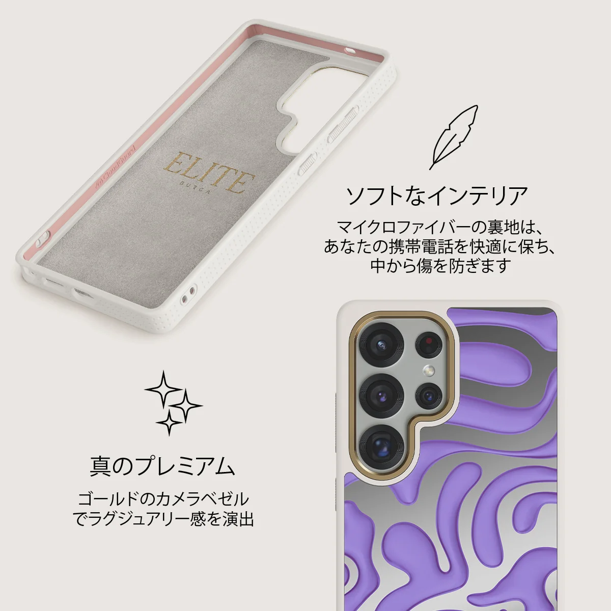 Y2Kool - Samsung Galaxy S25 Ultra ケース