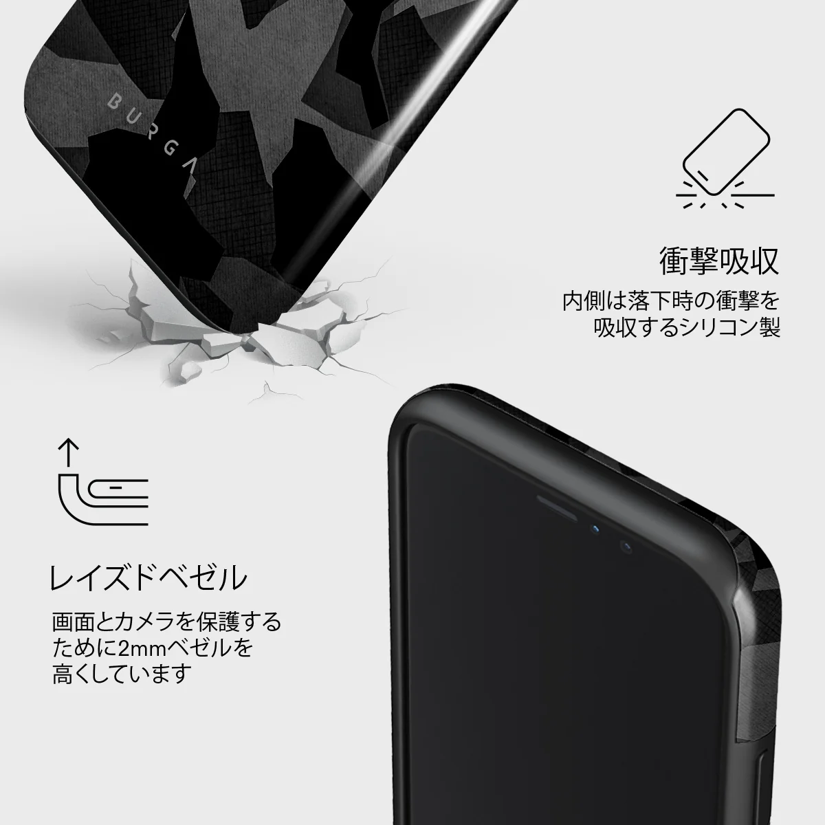 Night Black Camouflage - iPhone 11 Pro Max ケース