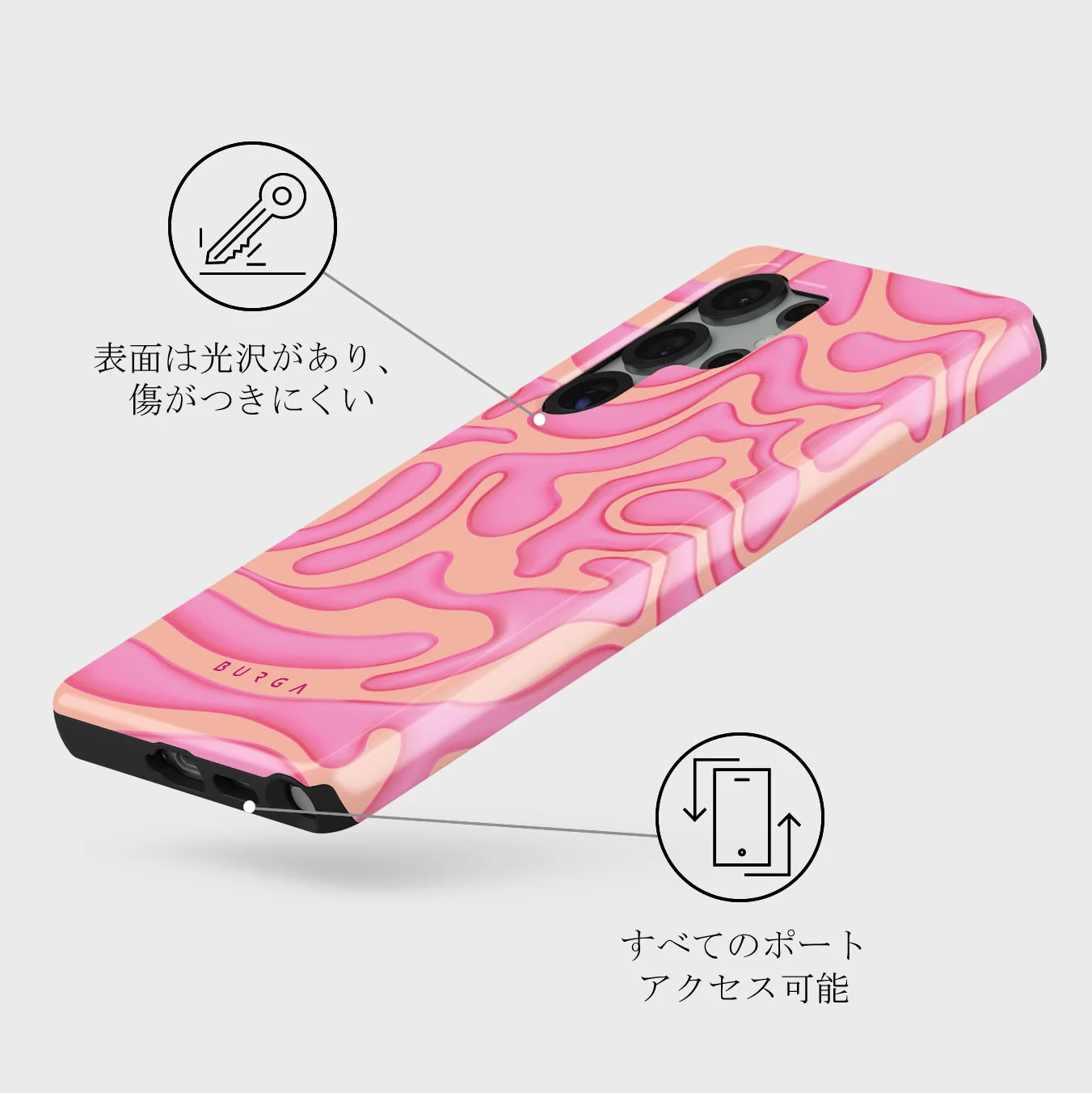 Popsicle - Samsung Galaxy S25 Ultra ケース