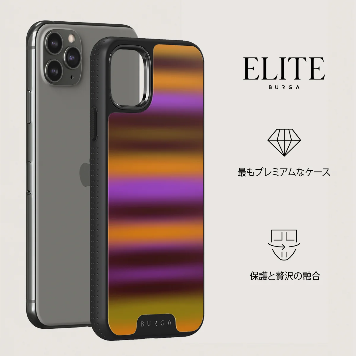 Spiced Plum - iPhone 11 Pro Max ケース