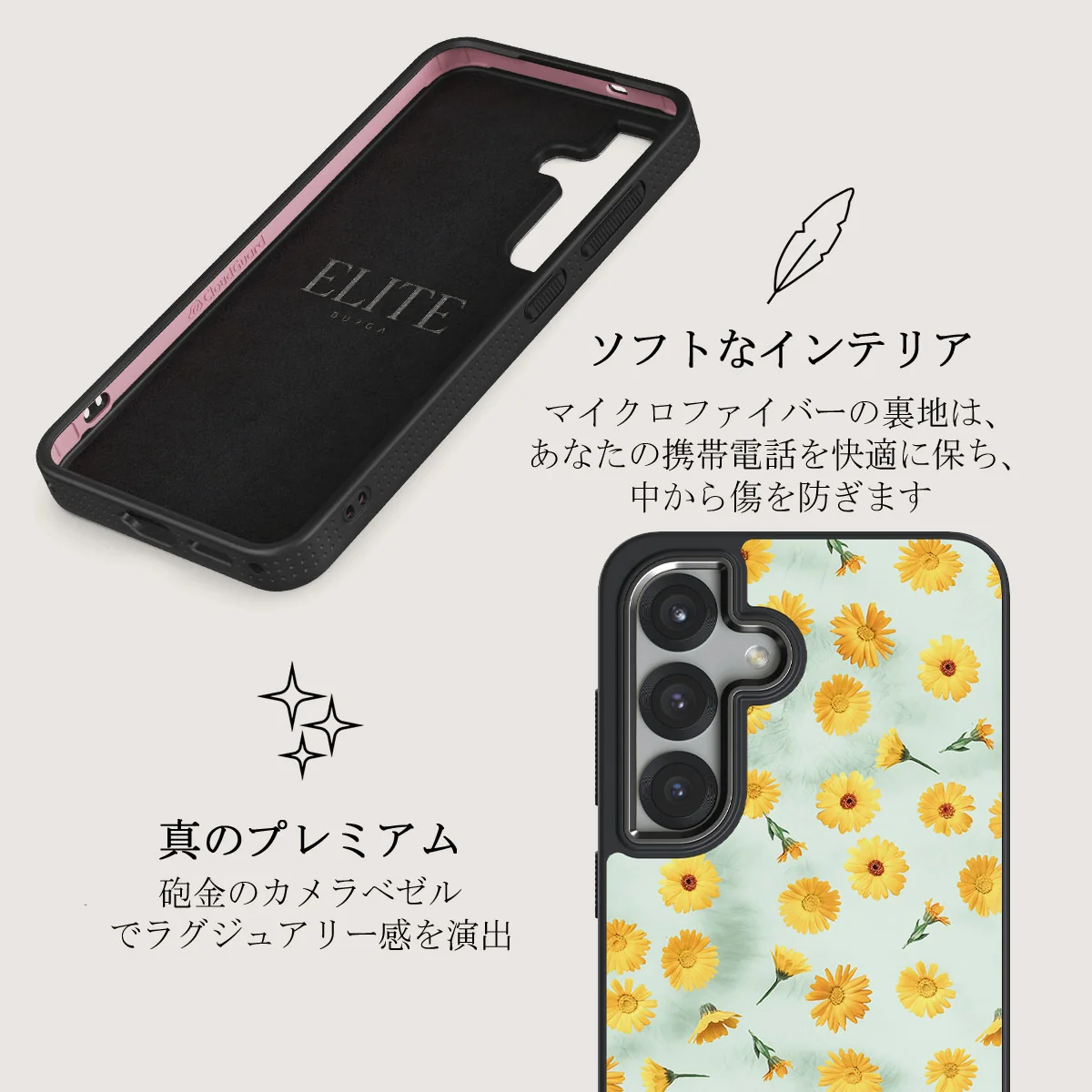 Sanctuary Of Love - Samsung Galaxy S25 Plus ケース