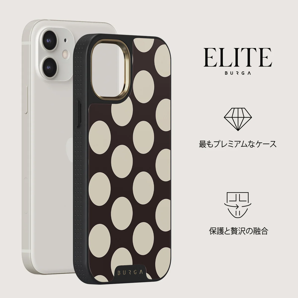 Spot On - iPhone 12 ケース