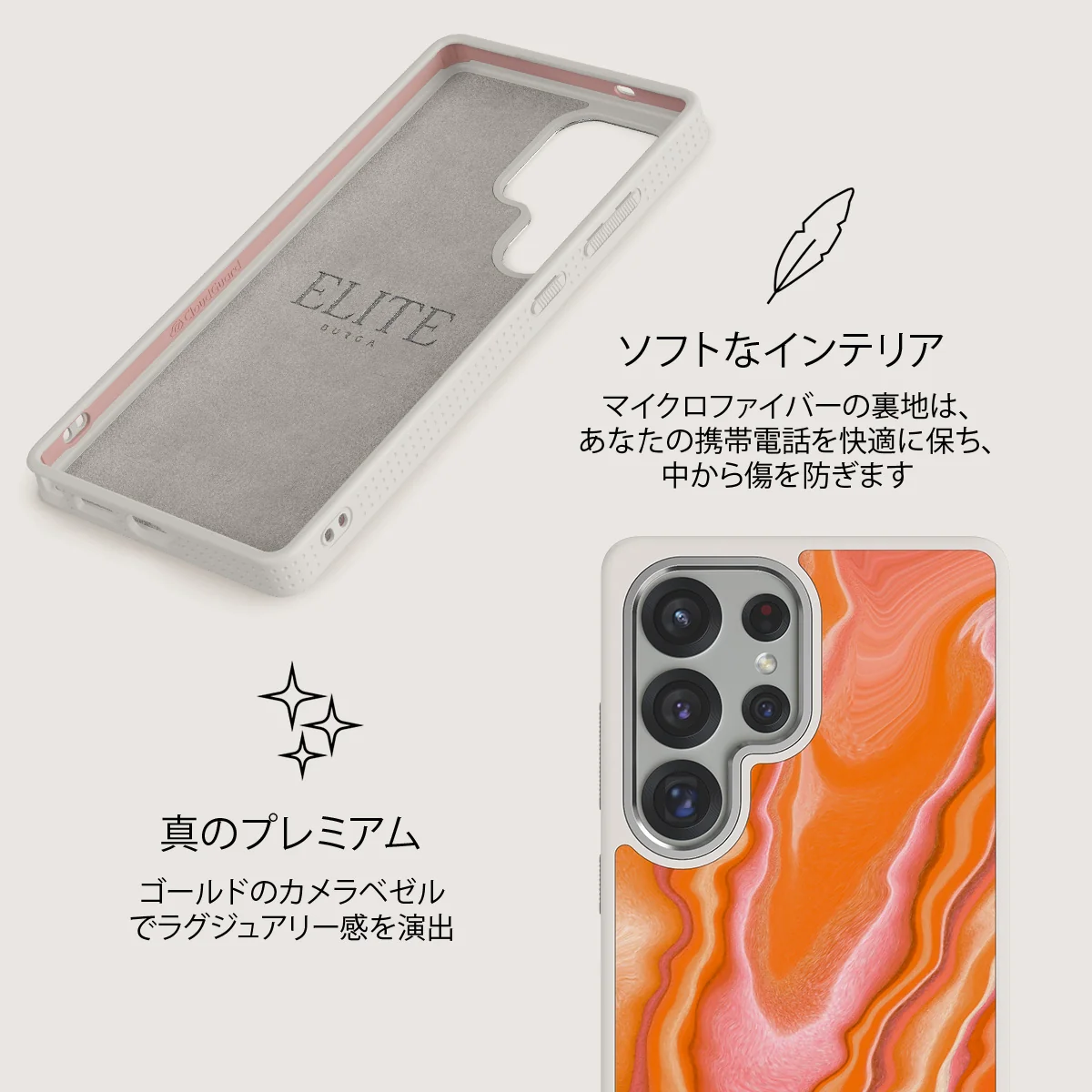 Retro Glow - Samsung Galaxy S25 Ultra ケース