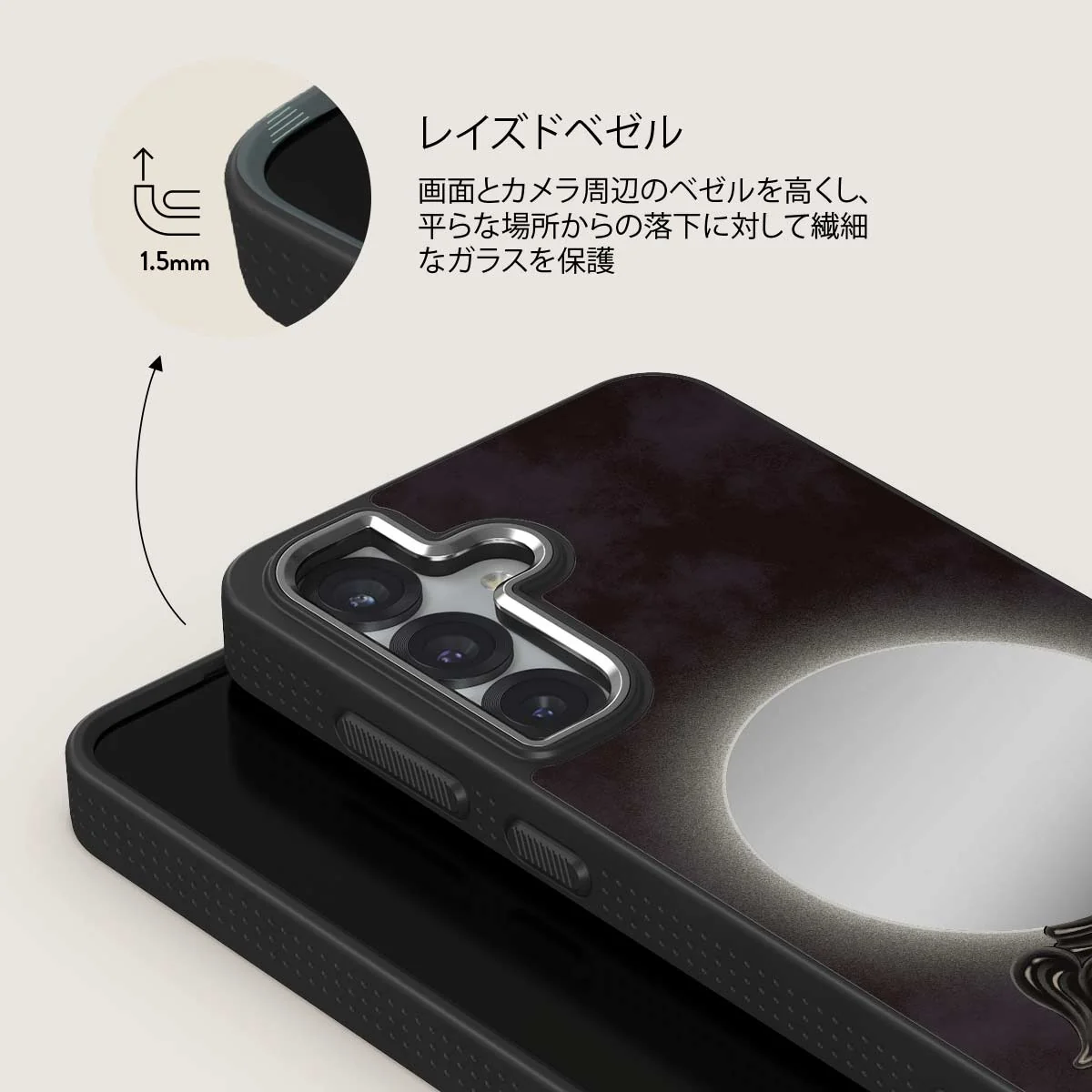 Fate - Samsung Galaxy S25 Plus ケース