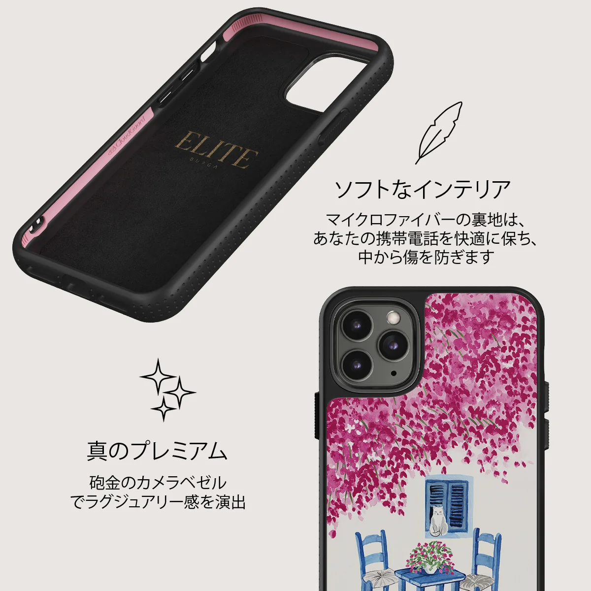 Milos - iPhone 11 Pro ケース