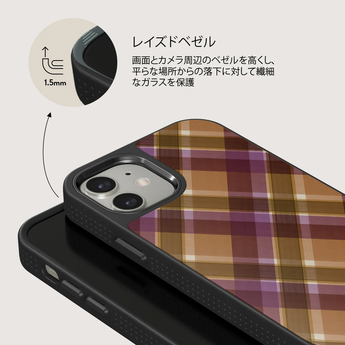 September Issue - iPhone 12 ケース