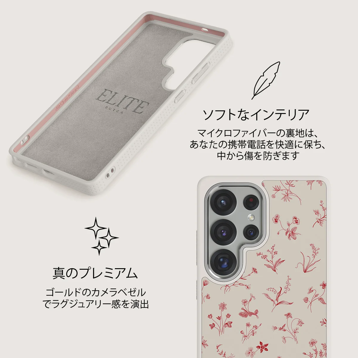 Prairie - Samsung Galaxy S25 Ultra ケース