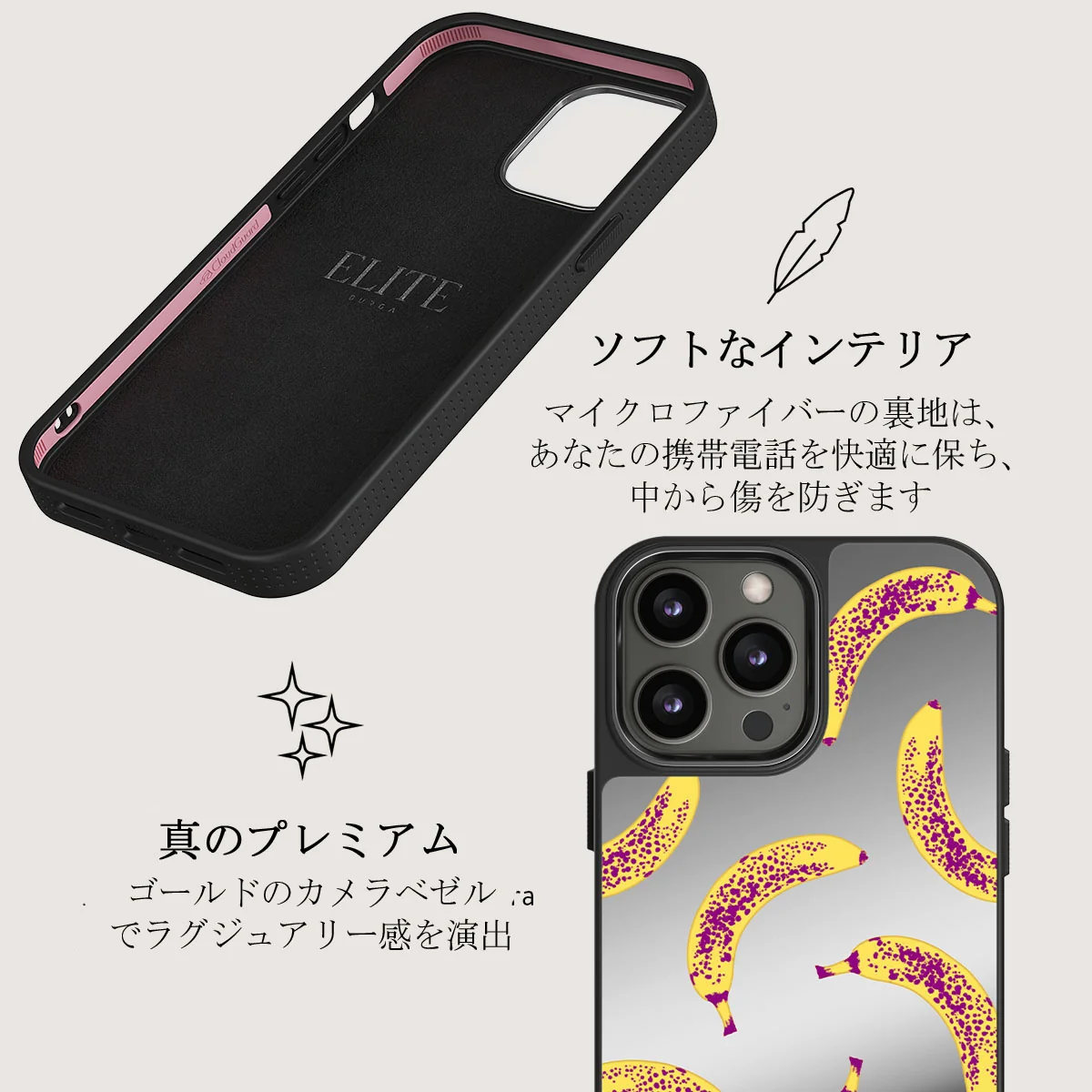 Banana - iPhone 12 Pro ケース