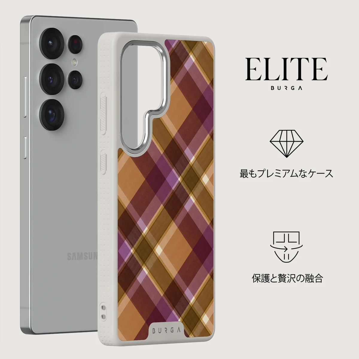 September Issue - Samsung Galaxy S25 Ultra ケース