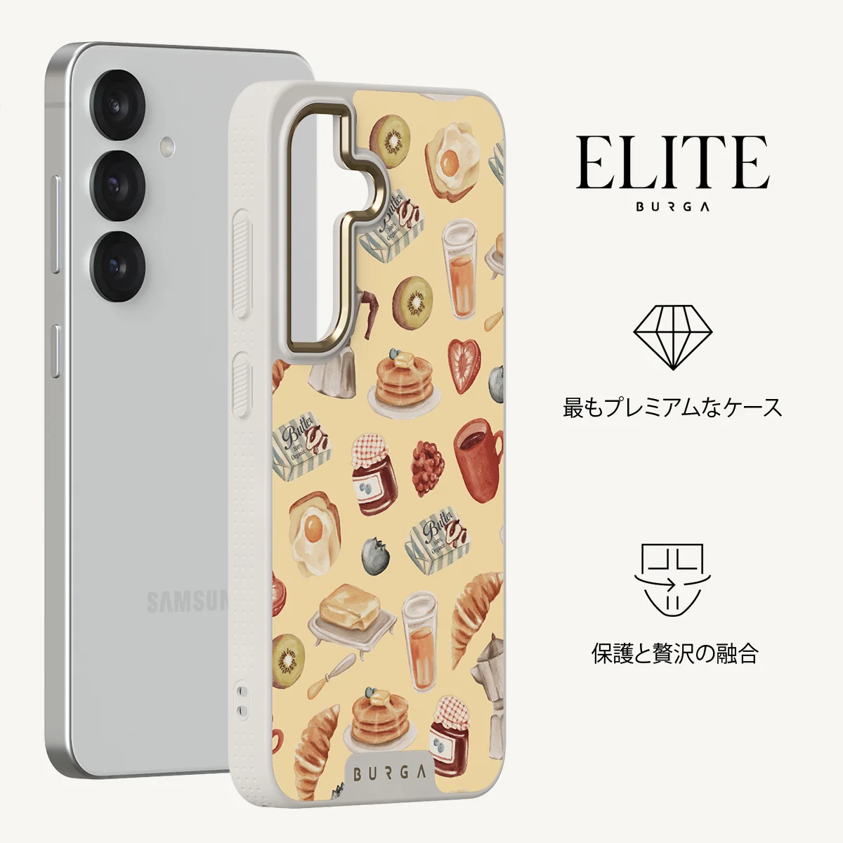 Sunny Side Up - Samsung Galaxy S25 ケース