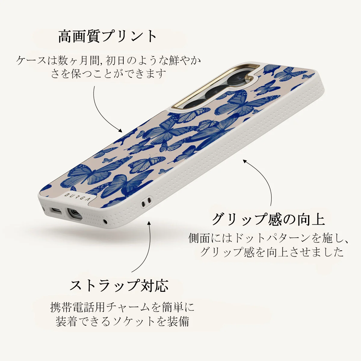 Butterfly Effect - Samsung Galaxy S25 Plus ケース