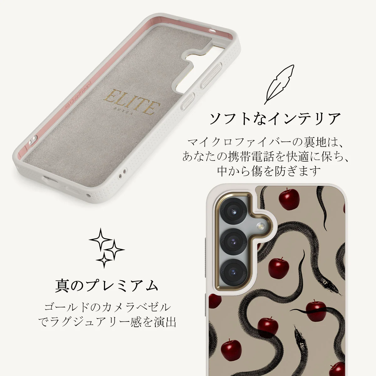 Sinful - Samsung Galaxy S25 Plus ケース