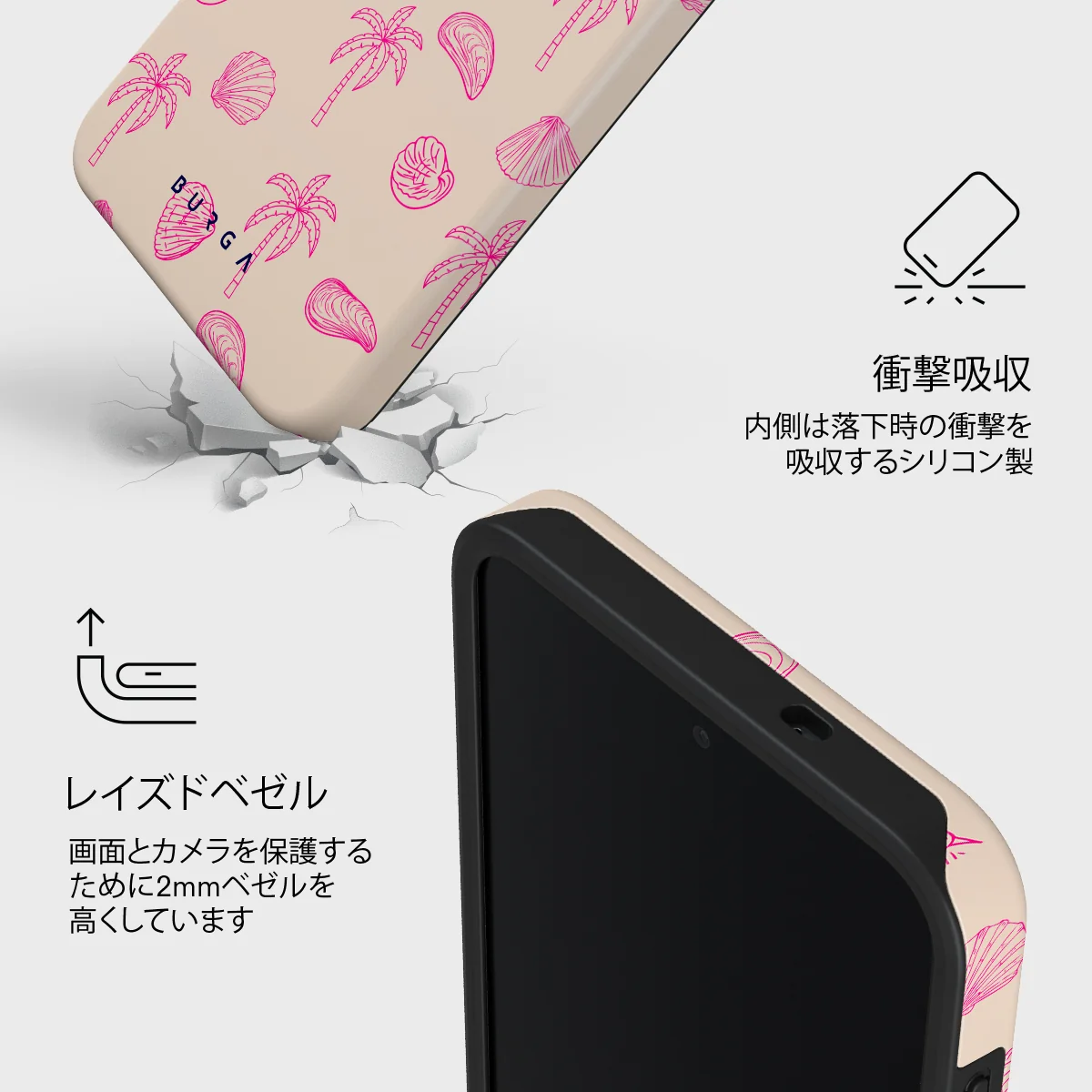 Beach Please - Samsung Galaxy S26 FE ケース