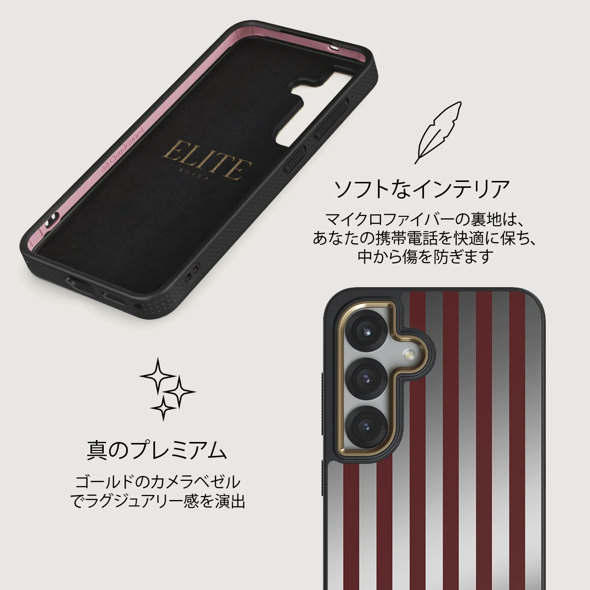 Reserved - Samsung Galaxy S25 ケース