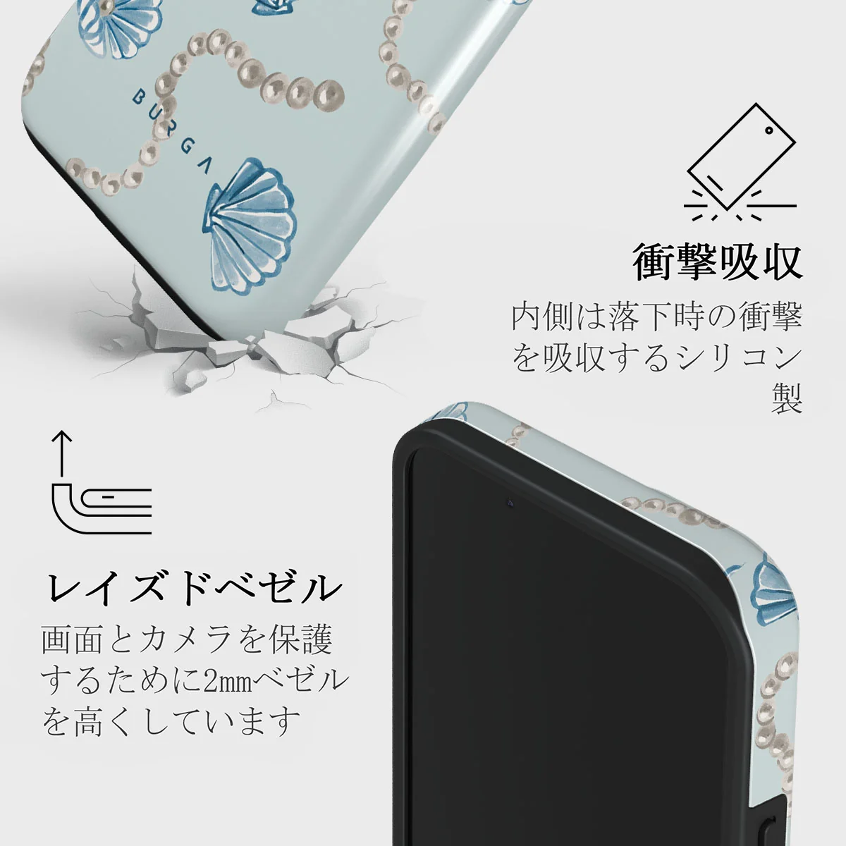 Nerida - iPhone 13 Mini ケース