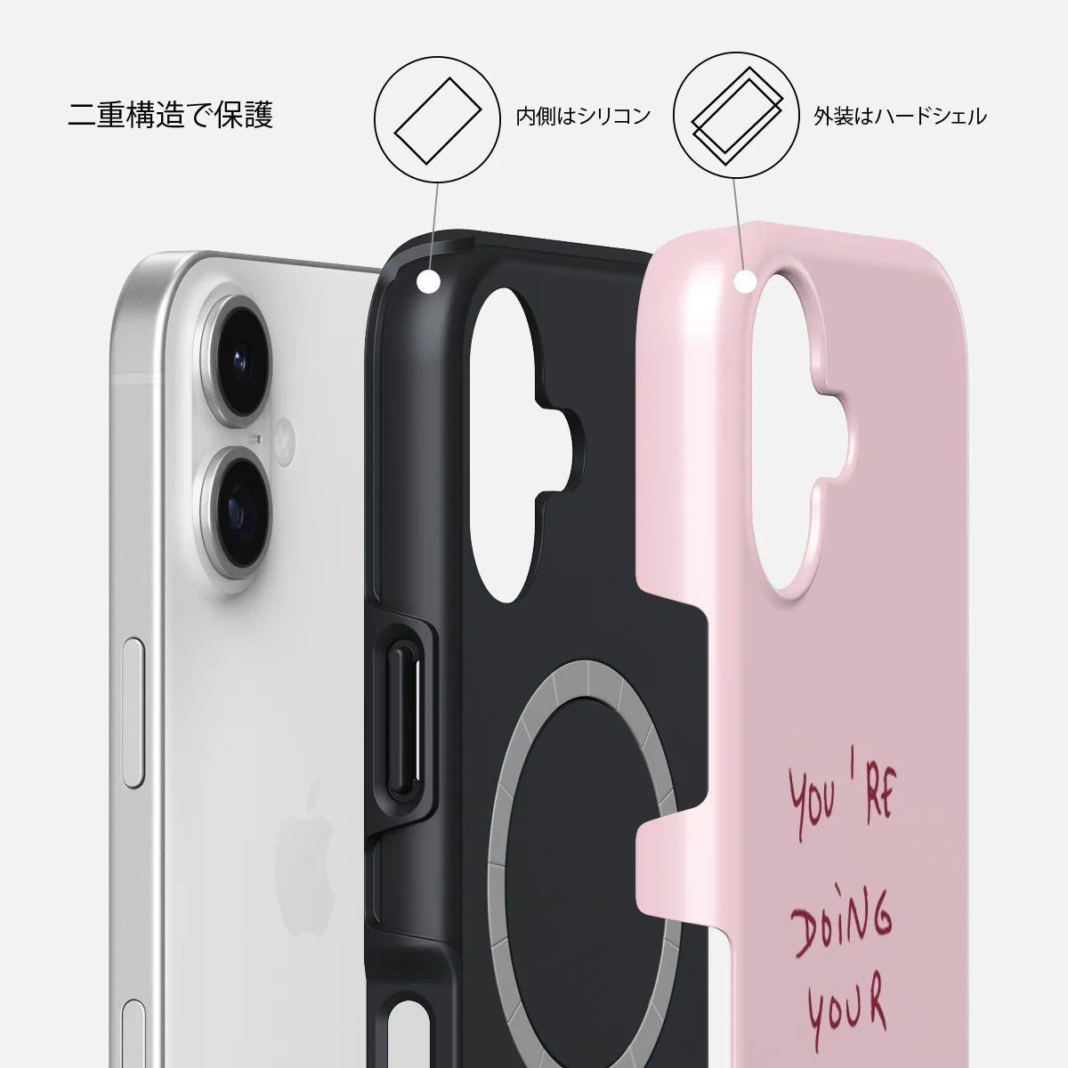 Your Best - iPhone 17 ケース