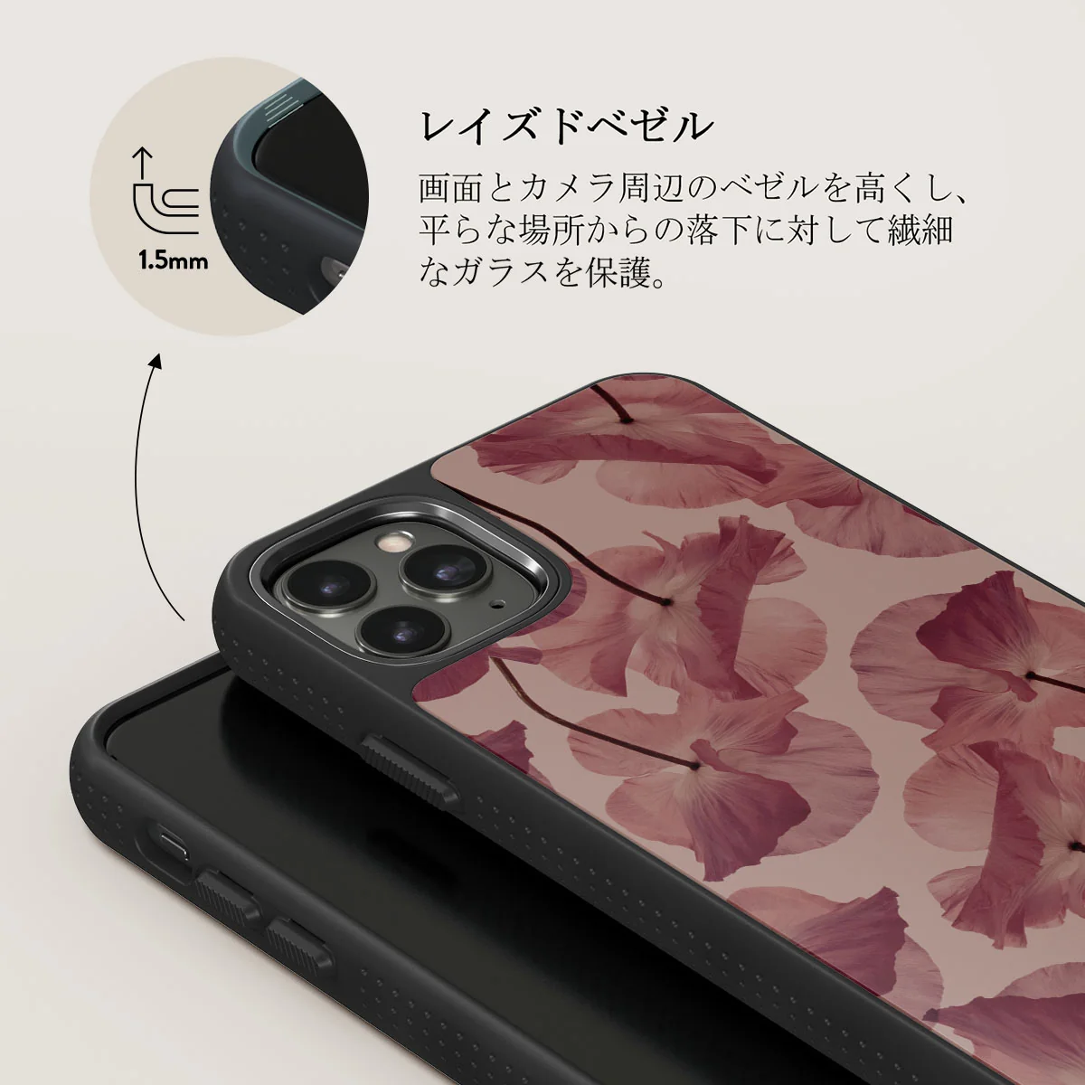 Tender Kiss - iPhone 11 Pro ケース
