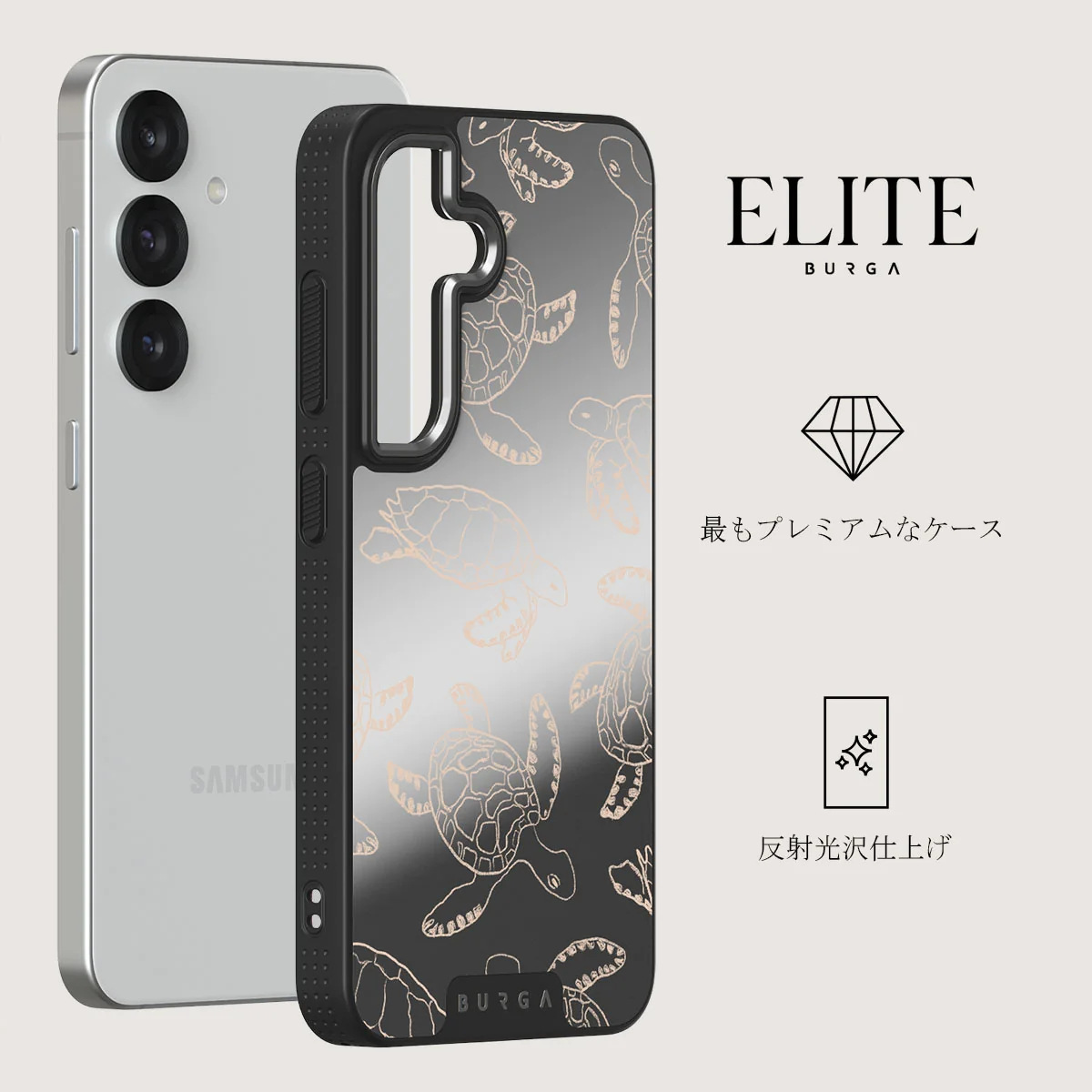 Earth Shell - Samsung Galaxy S25 ケース