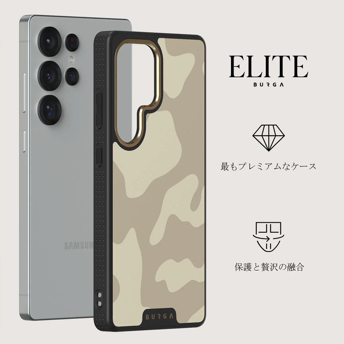 Dune - Samsung Galaxy S25 Ultra ケース