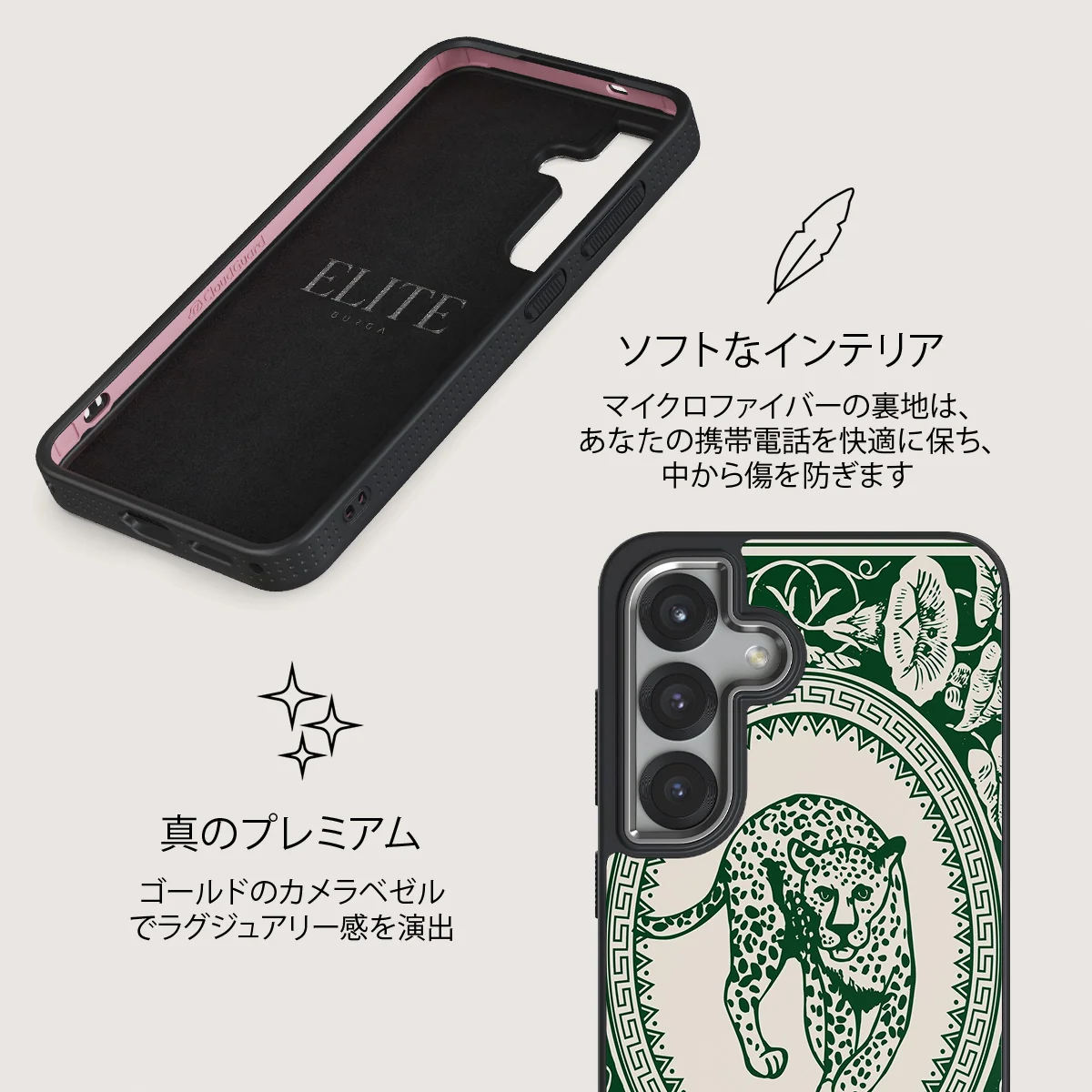 Antique - Samsung Galaxy S25 ケース