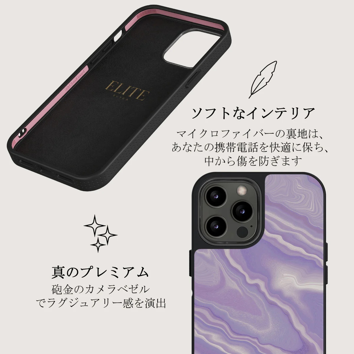 Cliché - iPhone 12 Pro Max ケース