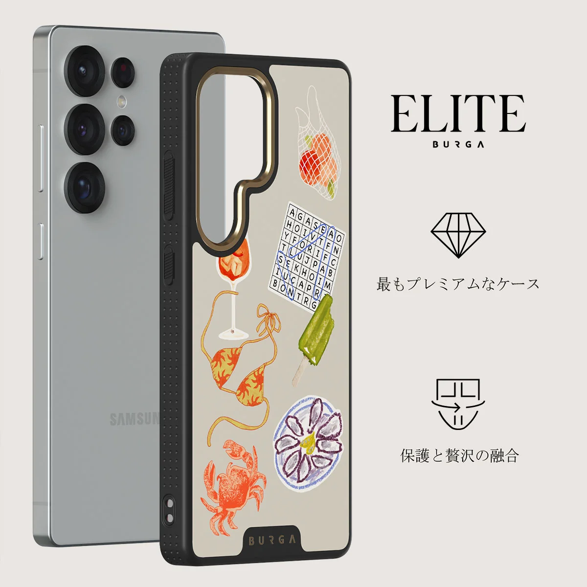 Seaside Muse - Samsung Galaxy S25 Ultra ケース