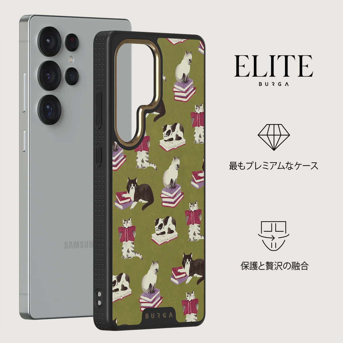 Curious Cat - Samsung Galaxy S25 Ultra ケース