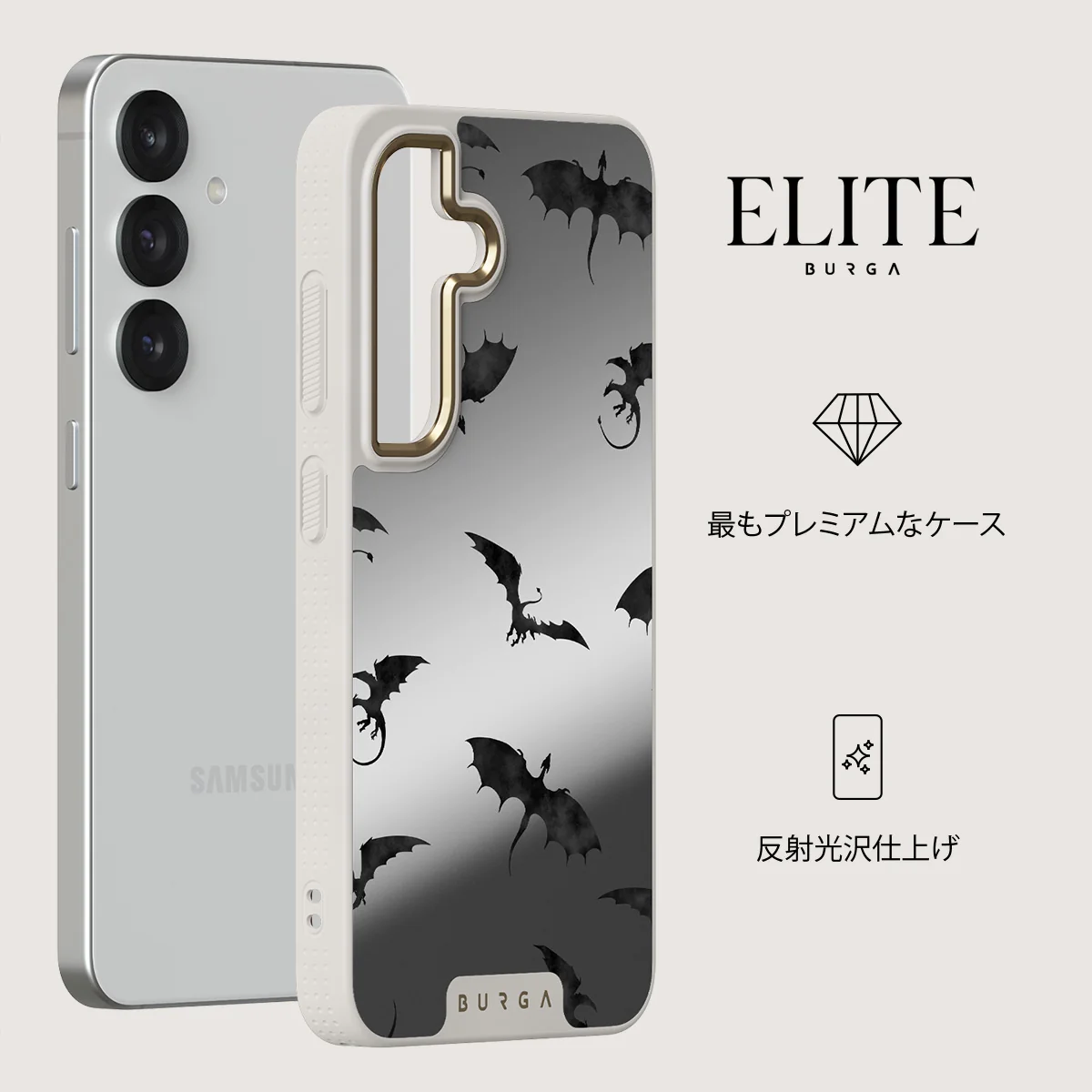 Draco - Samsung Galaxy S25 ケース