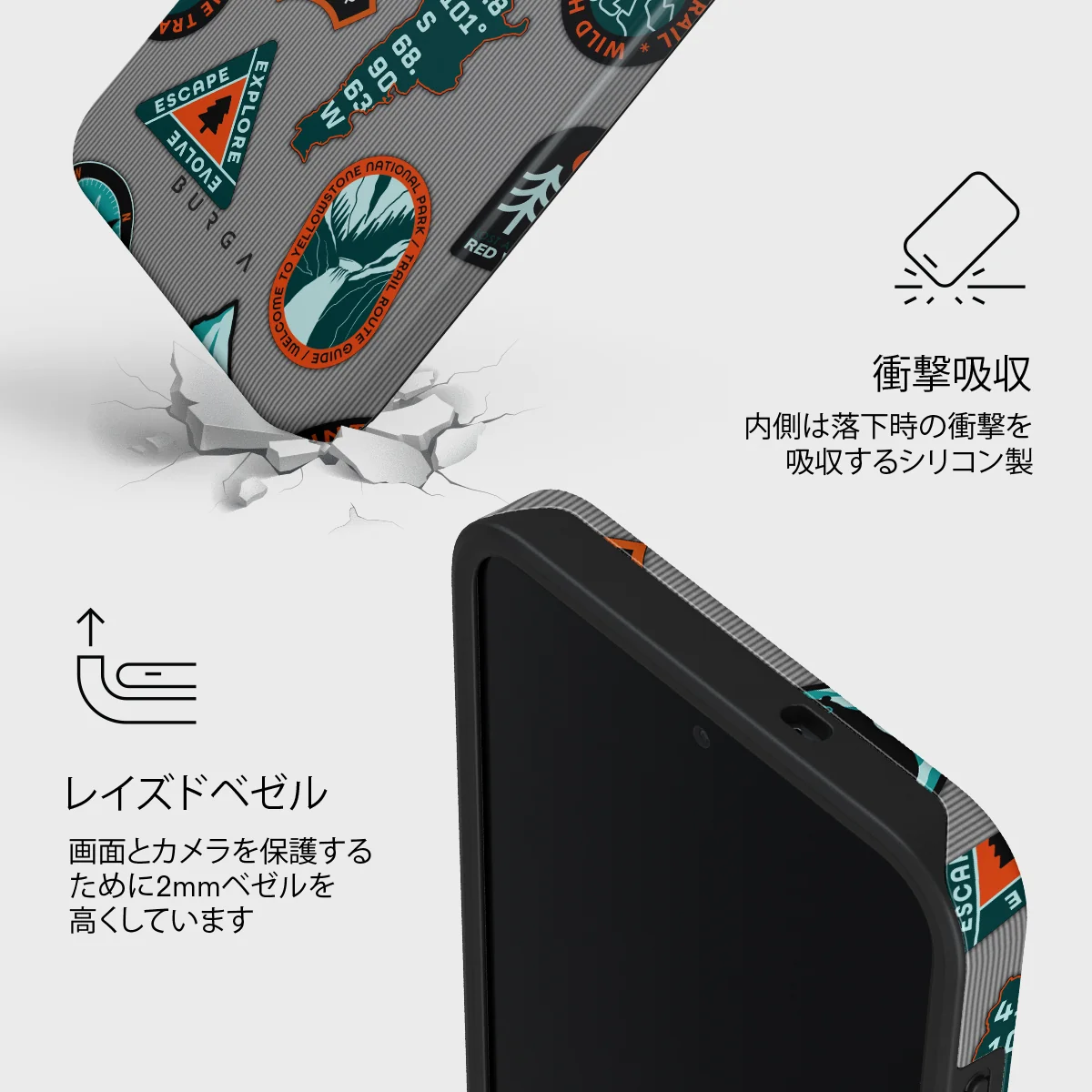 Basecamp - Samsung Galaxy S26 FE ケース