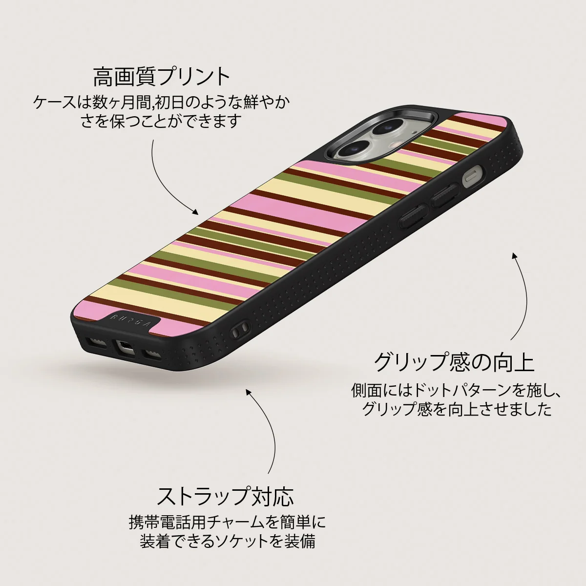 Rio - iPhone 12 ケース