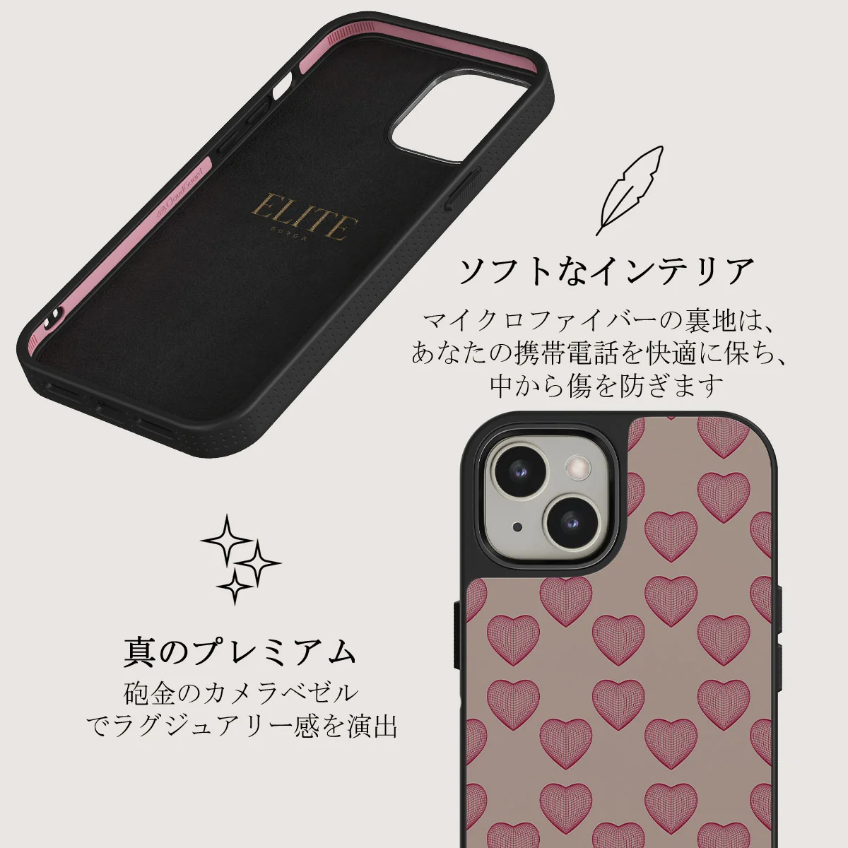 Heartbreaker - iPhone 13 ケース