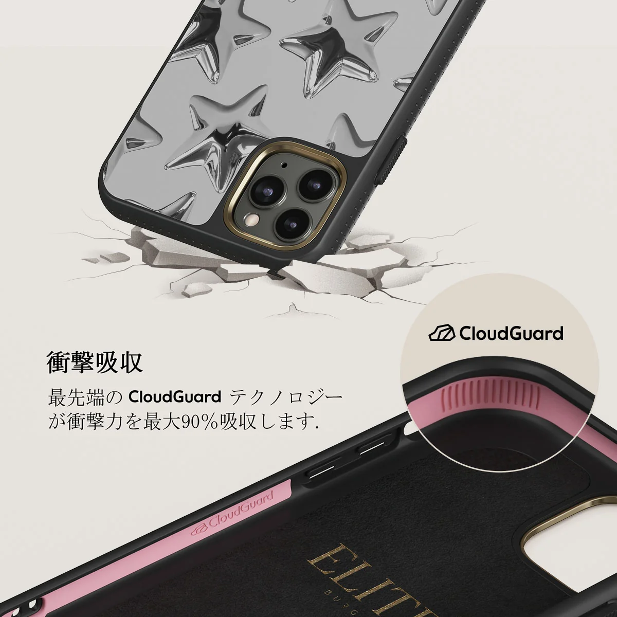 Hotshot - iPhone 11 Pro ケース