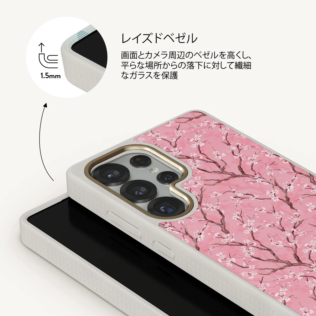 Sakura - Samsung Galaxy S25 Ultra ケース