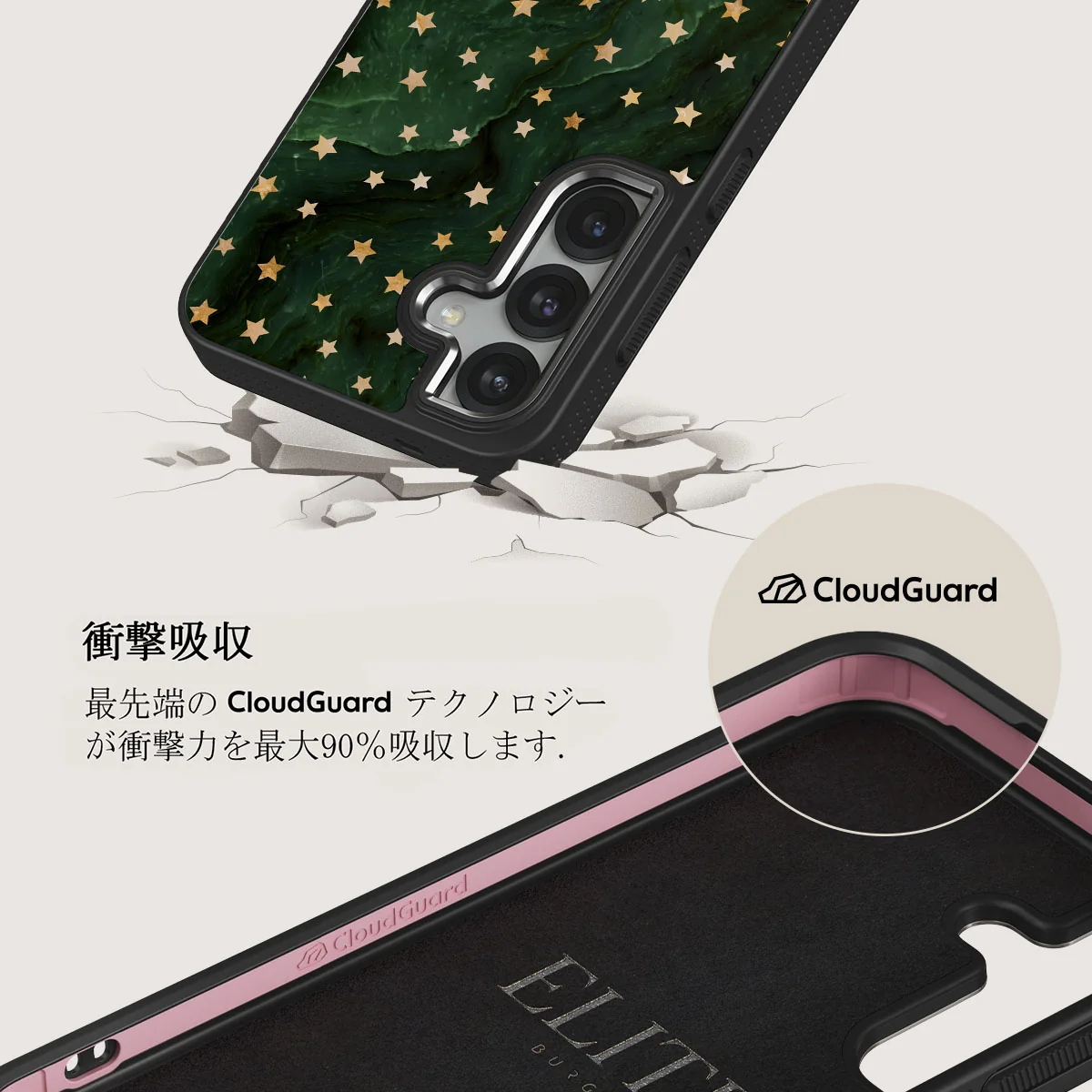 Prince Charming - Samsung Galaxy S25 ケース