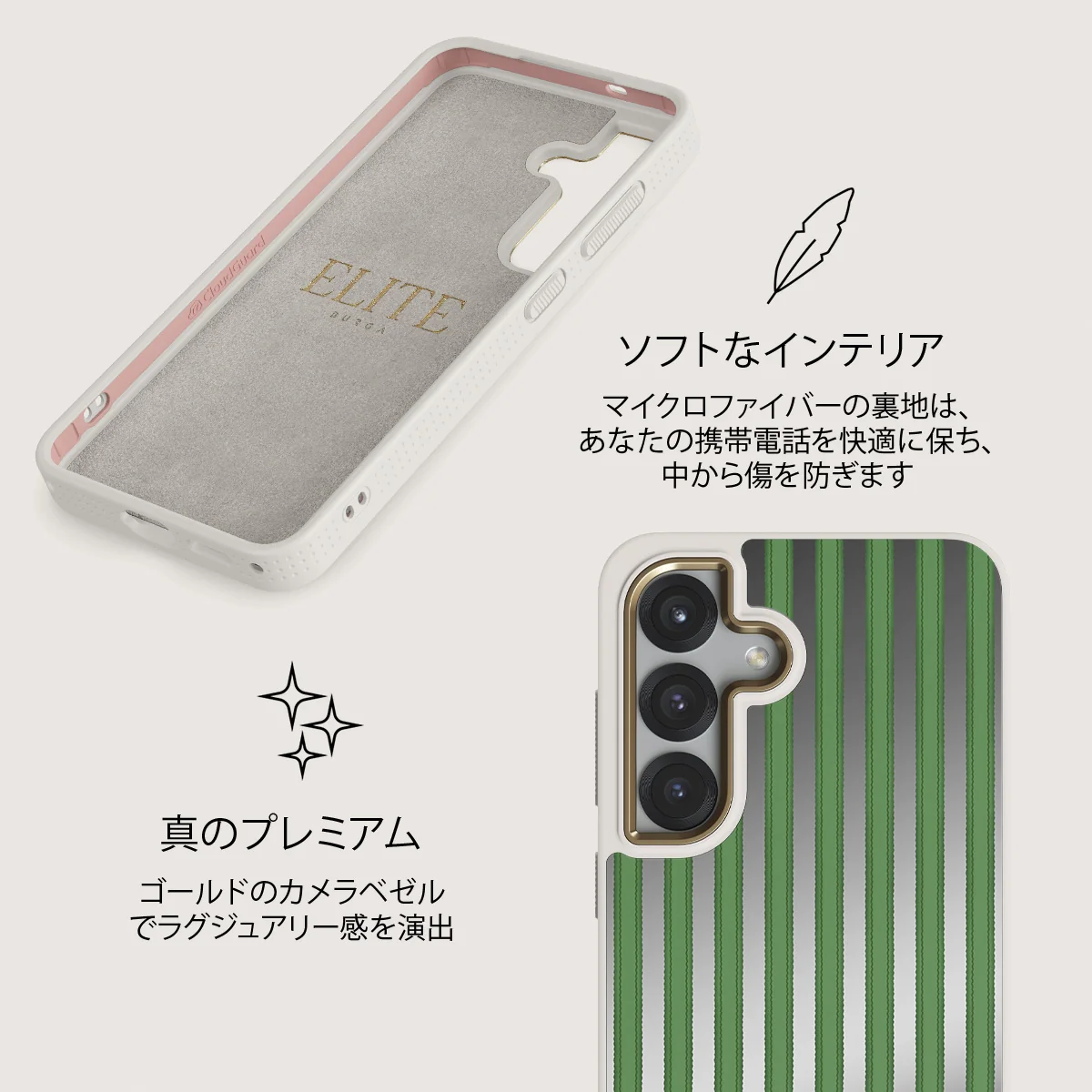 Peppermint - Samsung Galaxy S25 ケース