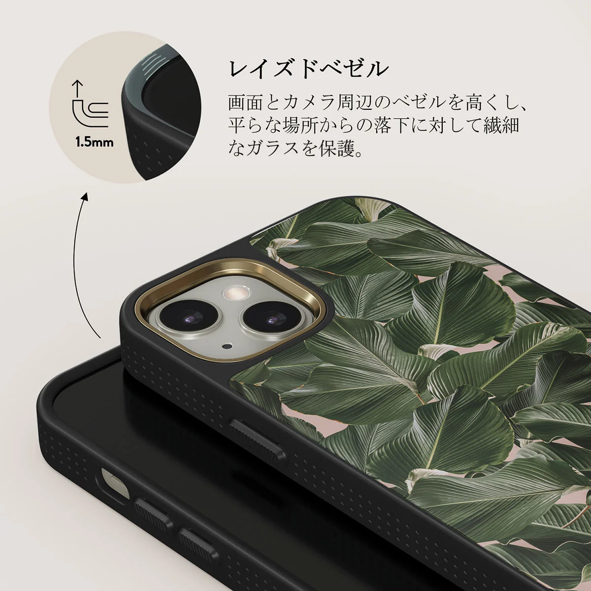 So Lush - Bannana Leaves iPhone 13 ケース