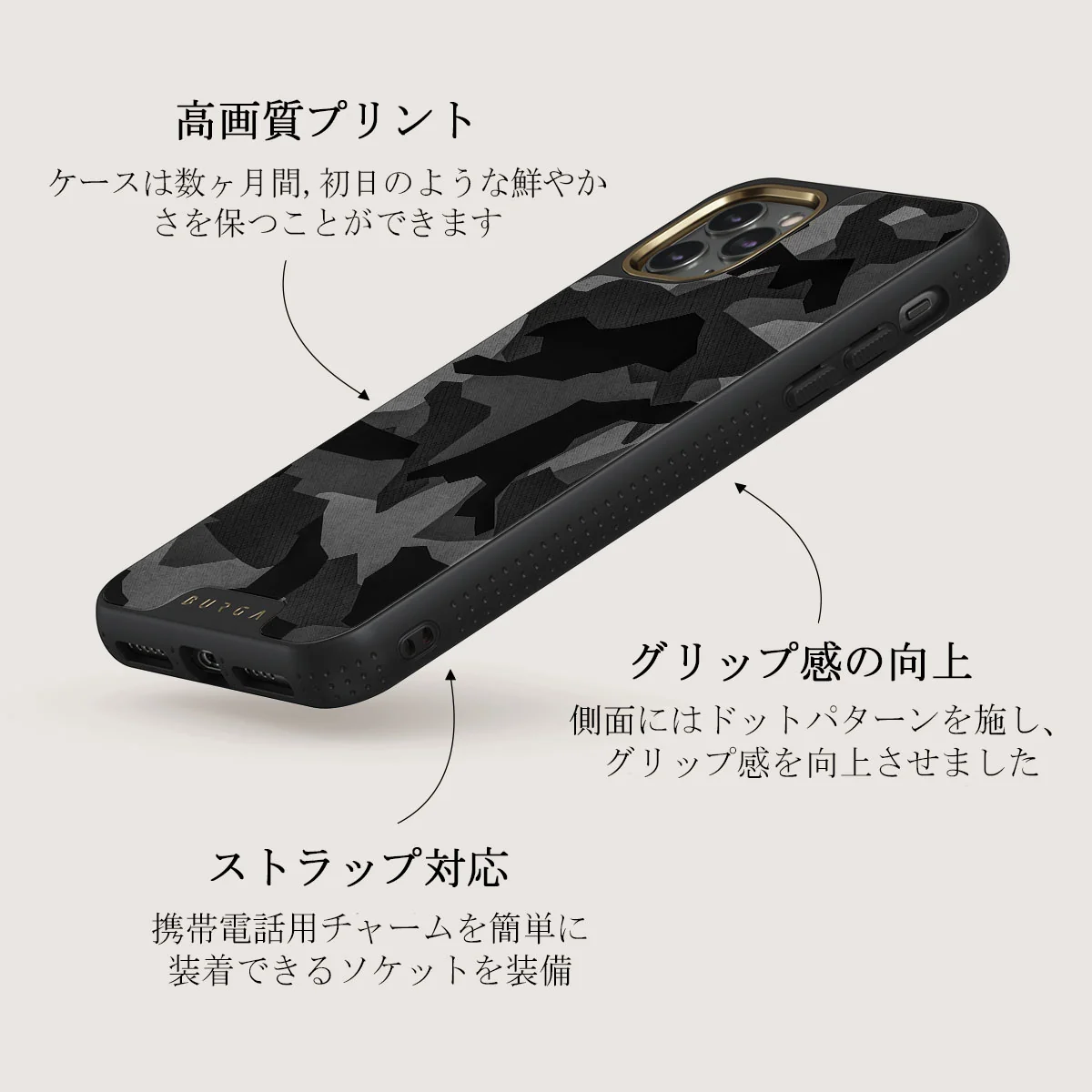 Night Black Camouflage - iPhone 11 Pro Max ケース