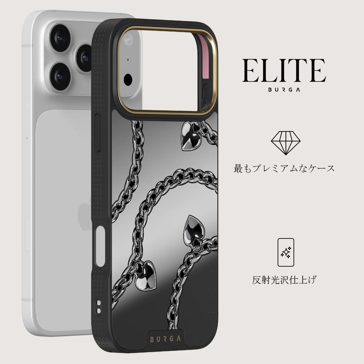 Cold Heart - iPhone 17 Pro Max ケース