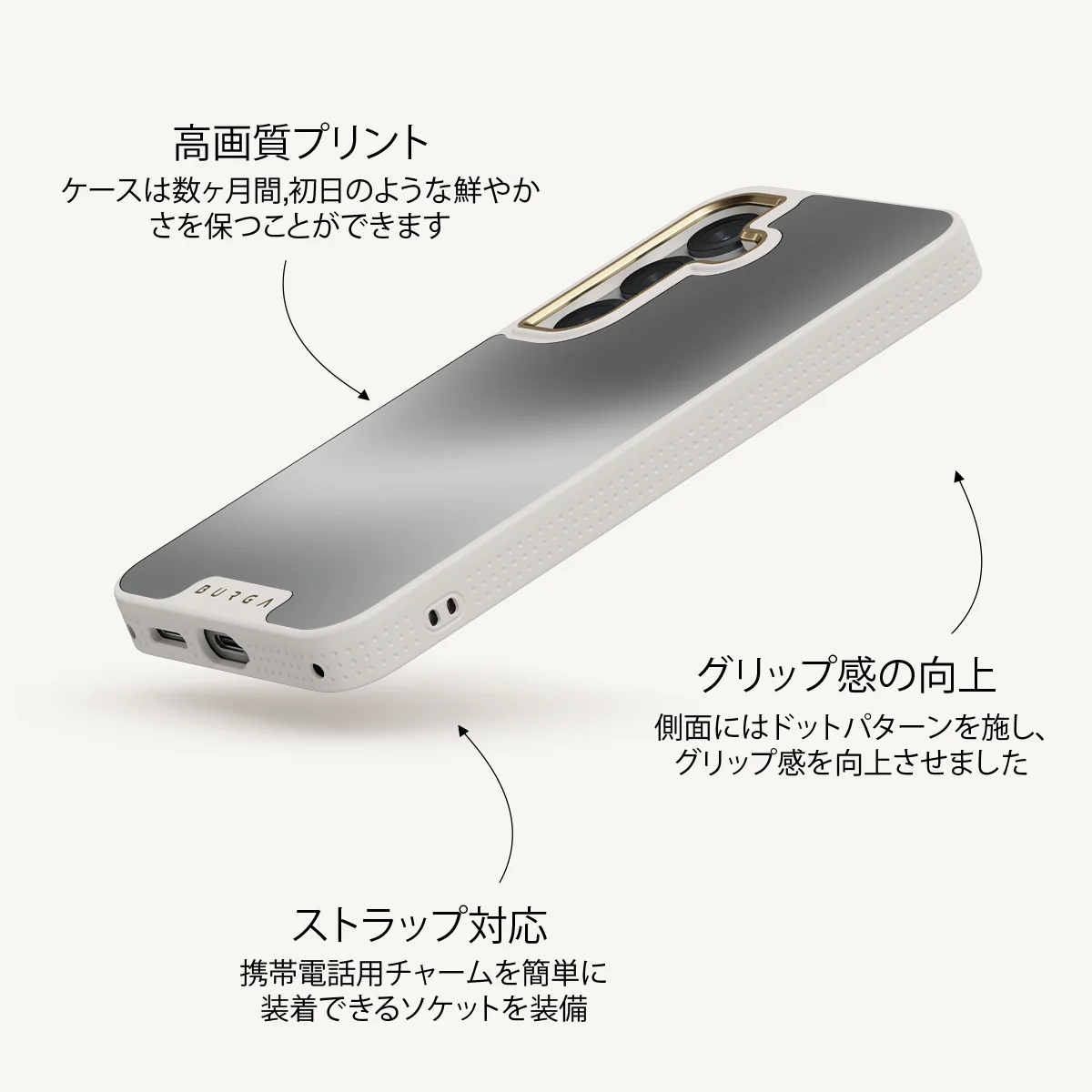 Silver Lining - Samsung Galaxy S25 ケース