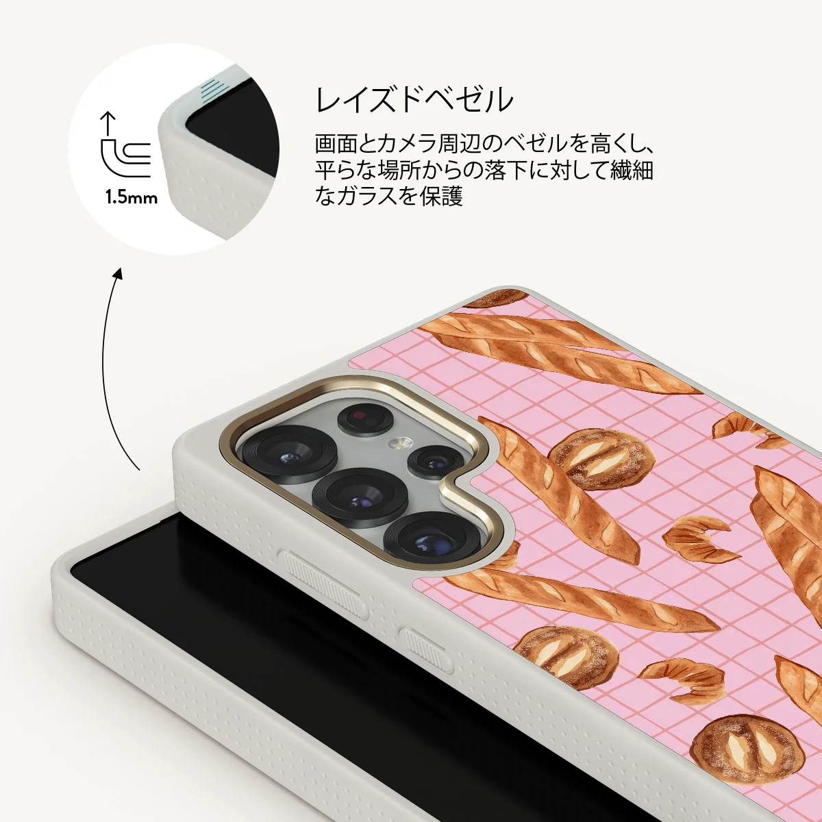 No Crumbs - Samsung Galaxy S25 Ultra ケース