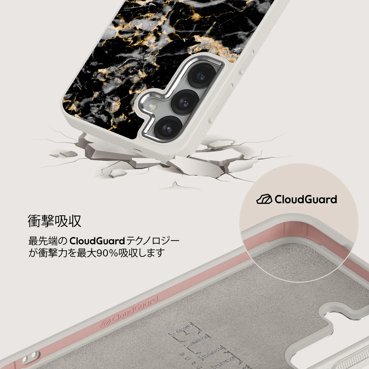 Make A Wish - Samsung Galaxy S25 ケース