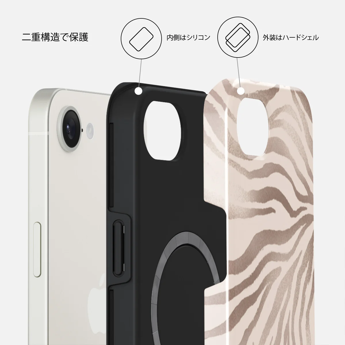 Lustre - iPhone 17e ケース