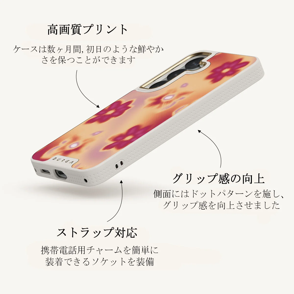 Divine - Samsung Galaxy S25 Plus ケース