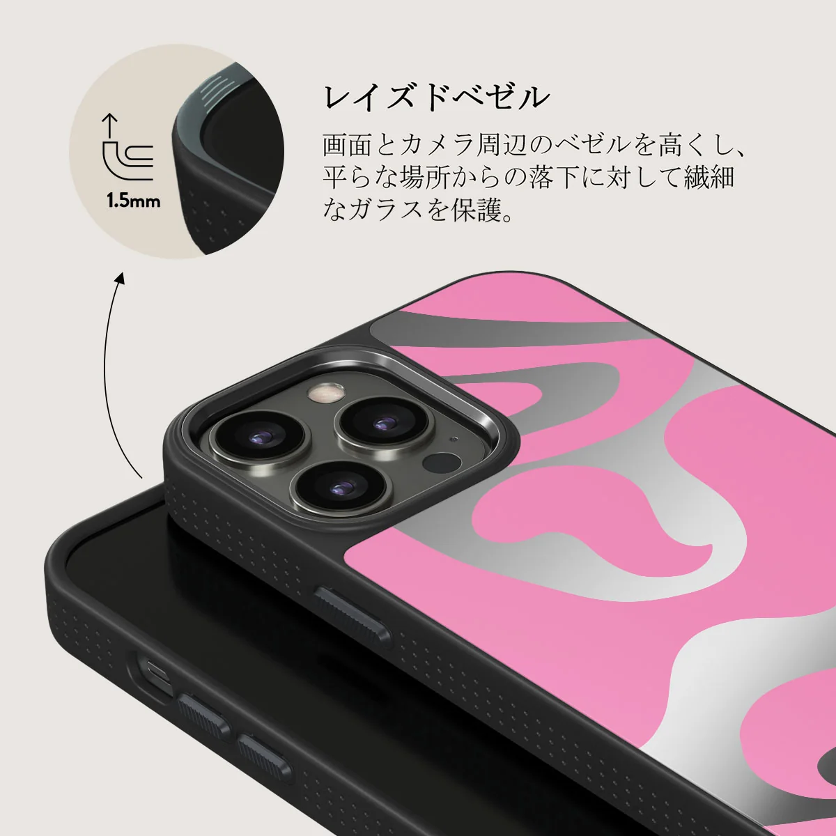 Ride The Wave - iPhone 12 Pro ケース