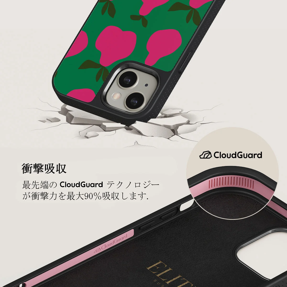 Refresco - iPhone 13 ケース