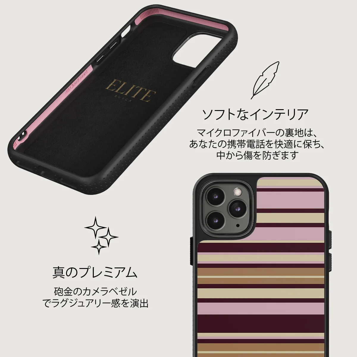 Berry Layers - iPhone 11 Pro Max ケース