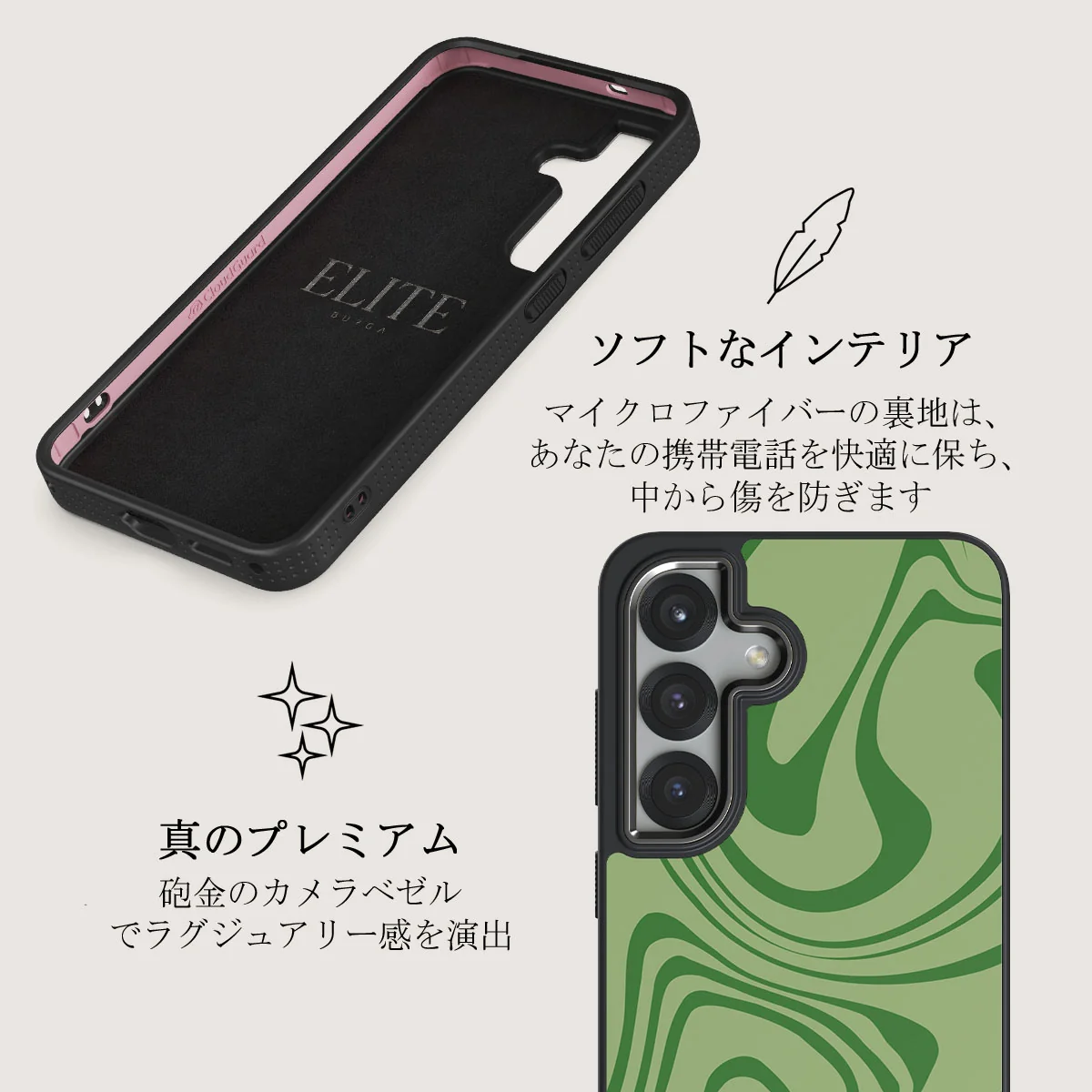 Funky Sensation - Samsung Galaxy S25 ケース