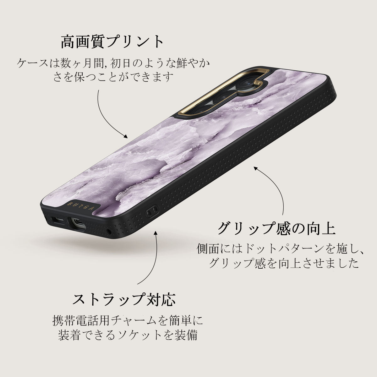 Black Currant - Samsung Galaxy S25 Plus ケース