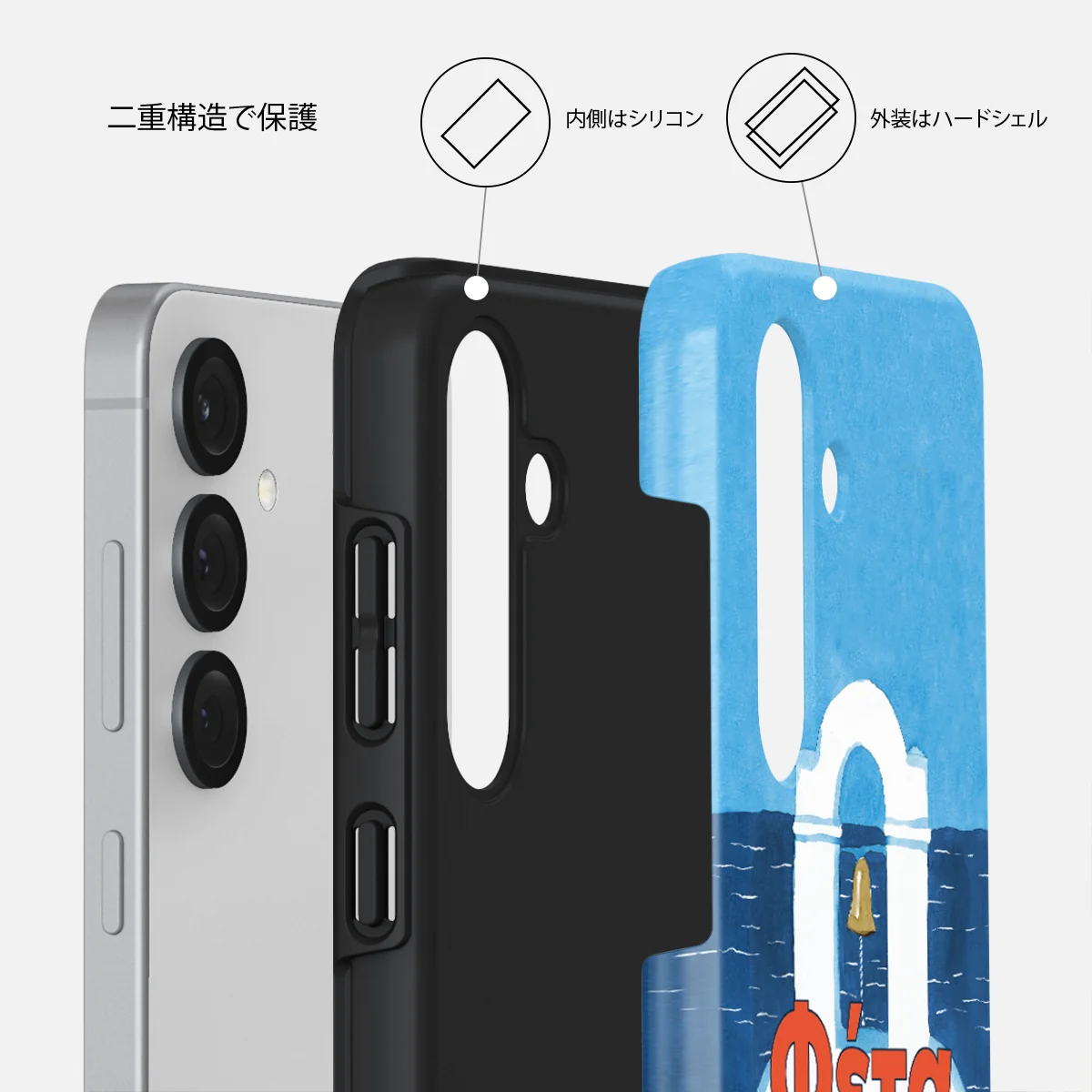 Feta - Samsung Galaxy S25 Plus ケース